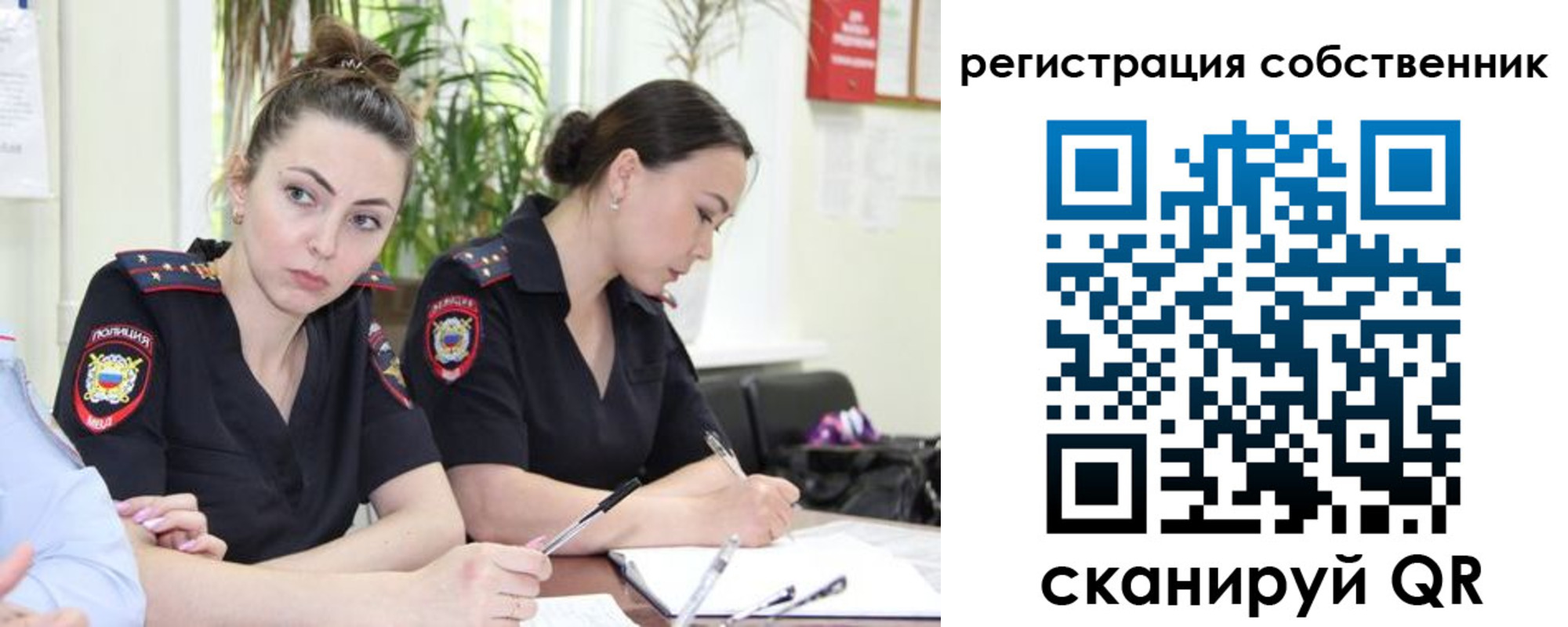 прописка паспорт в Рассказово