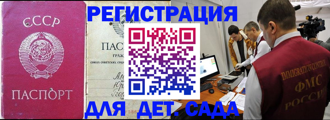 временная регистрация госуслуги в Рассказово